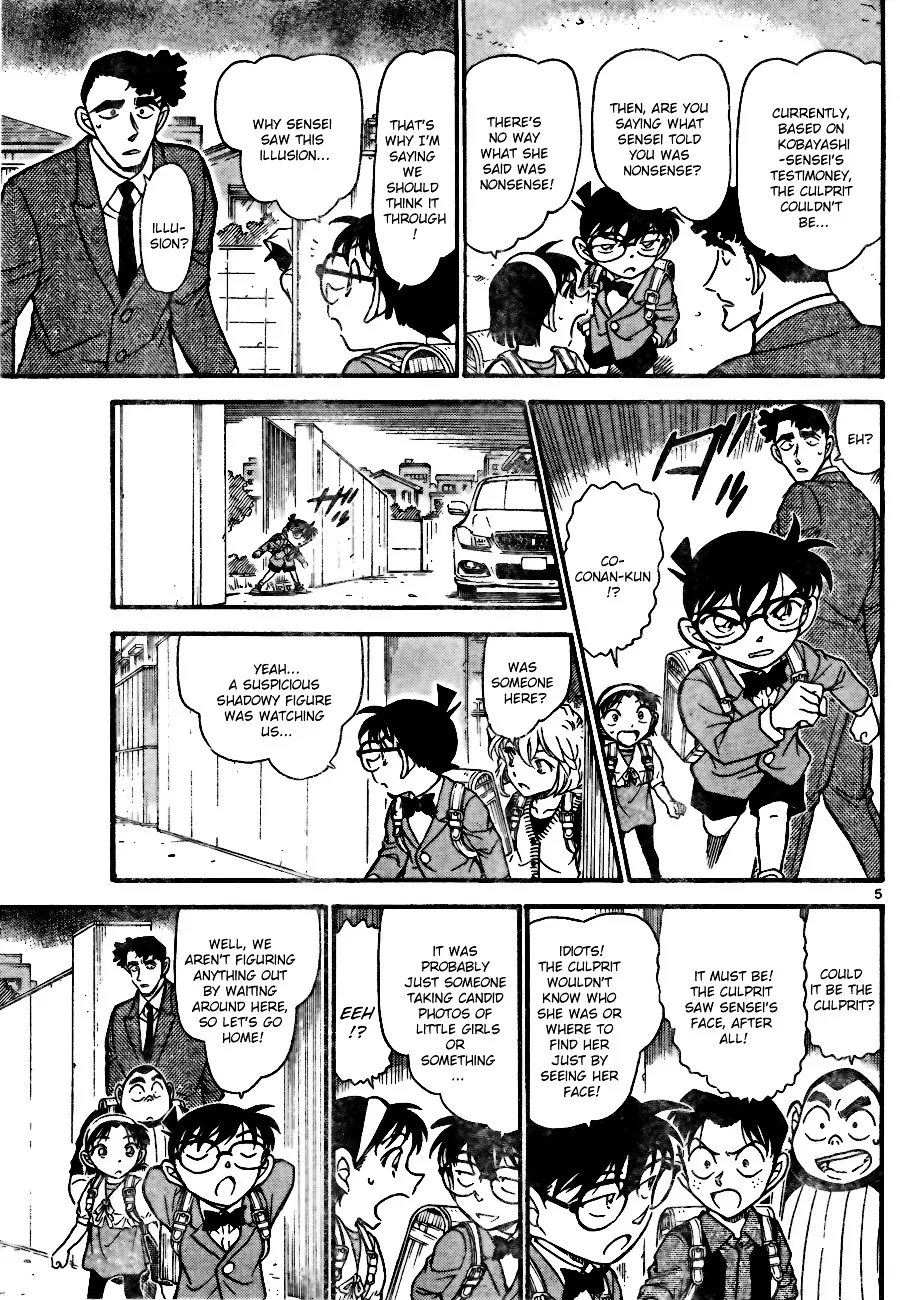 DETECTIVE CONAN - Page 4