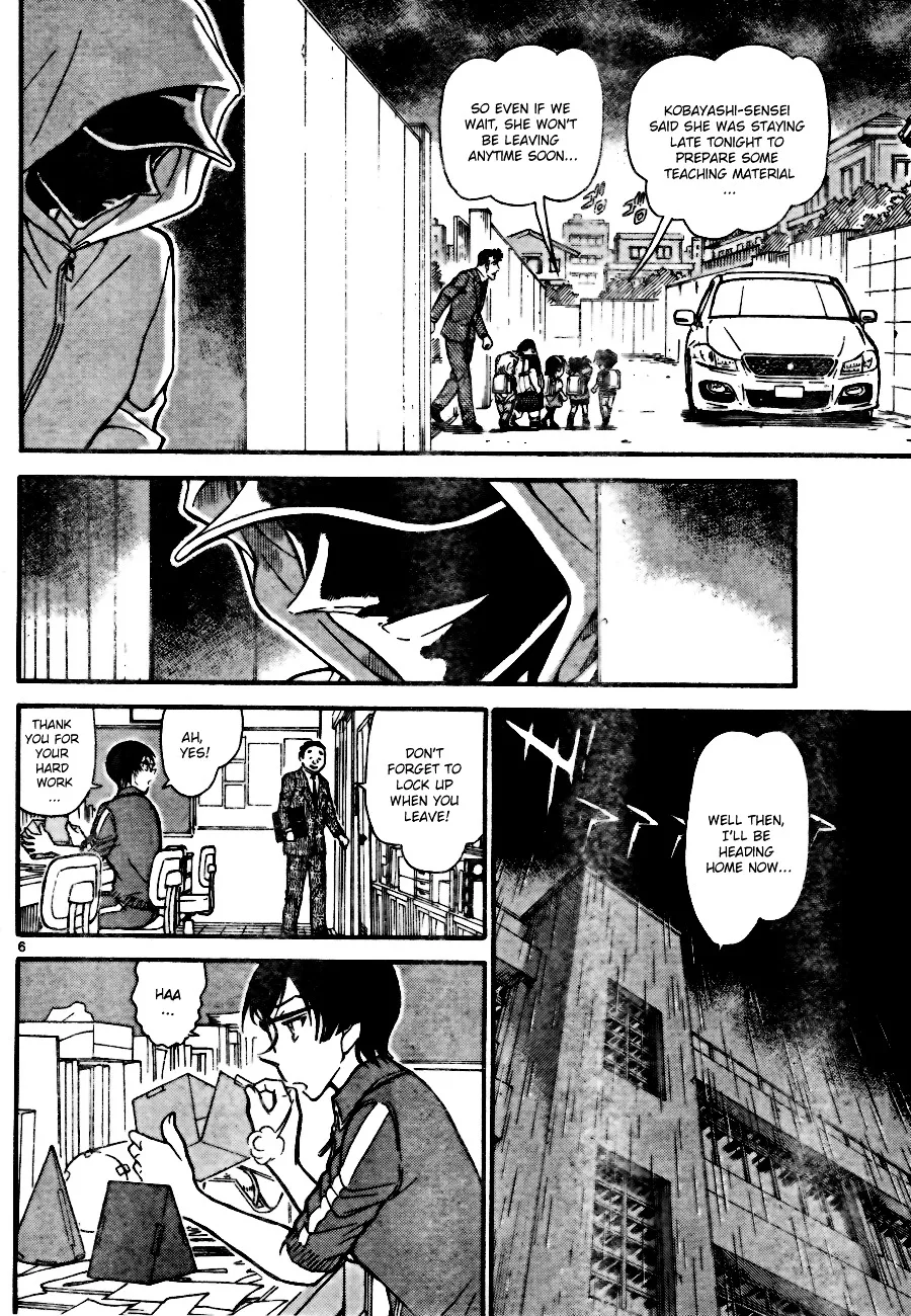 DETECTIVE CONAN - Page 5