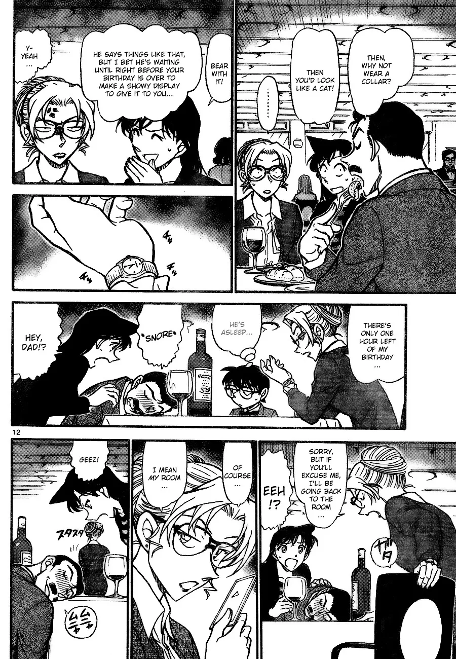 DETECTIVE CONAN - Page 11