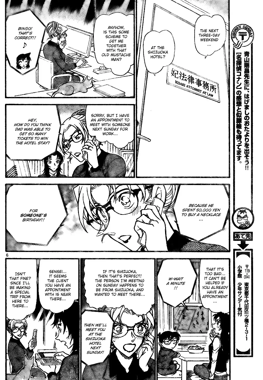 DETECTIVE CONAN - Page 5