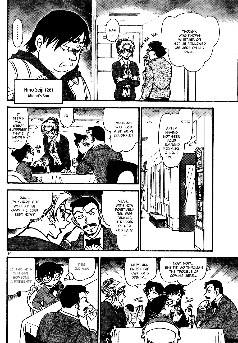 DETECTIVE CONAN - Page 9