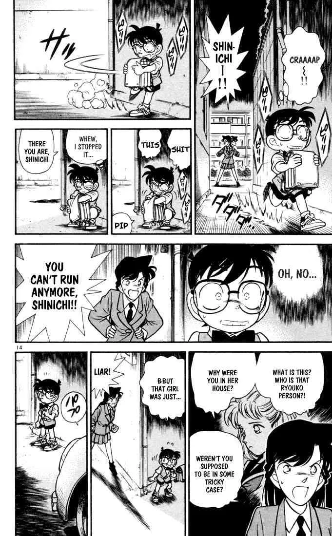 DETECTIVE CONAN - Page 15