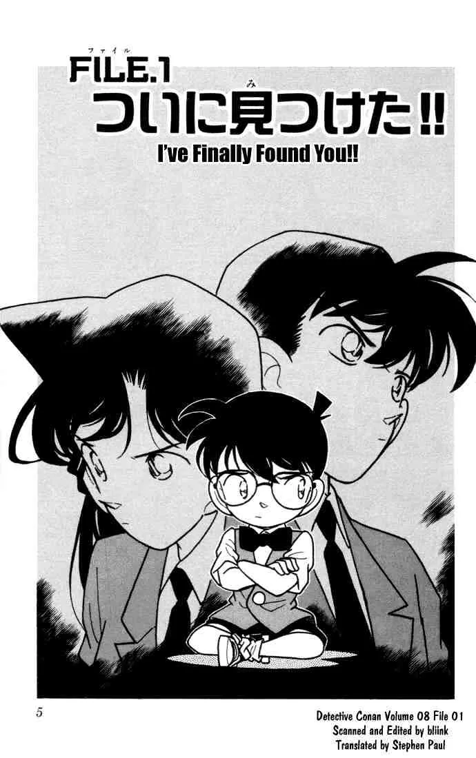 DETECTIVE CONAN - Page 2