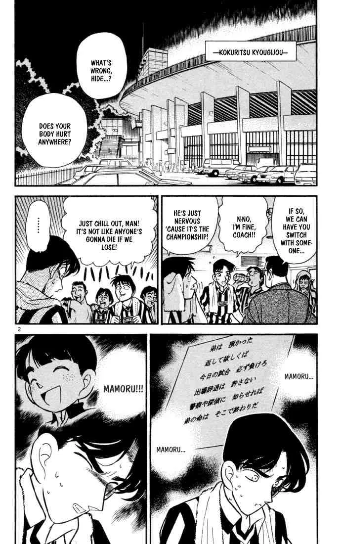 DETECTIVE CONAN - Page 3