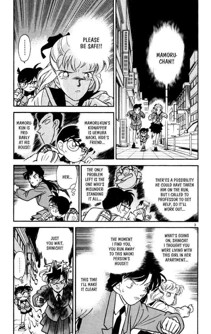 DETECTIVE CONAN - Page 4