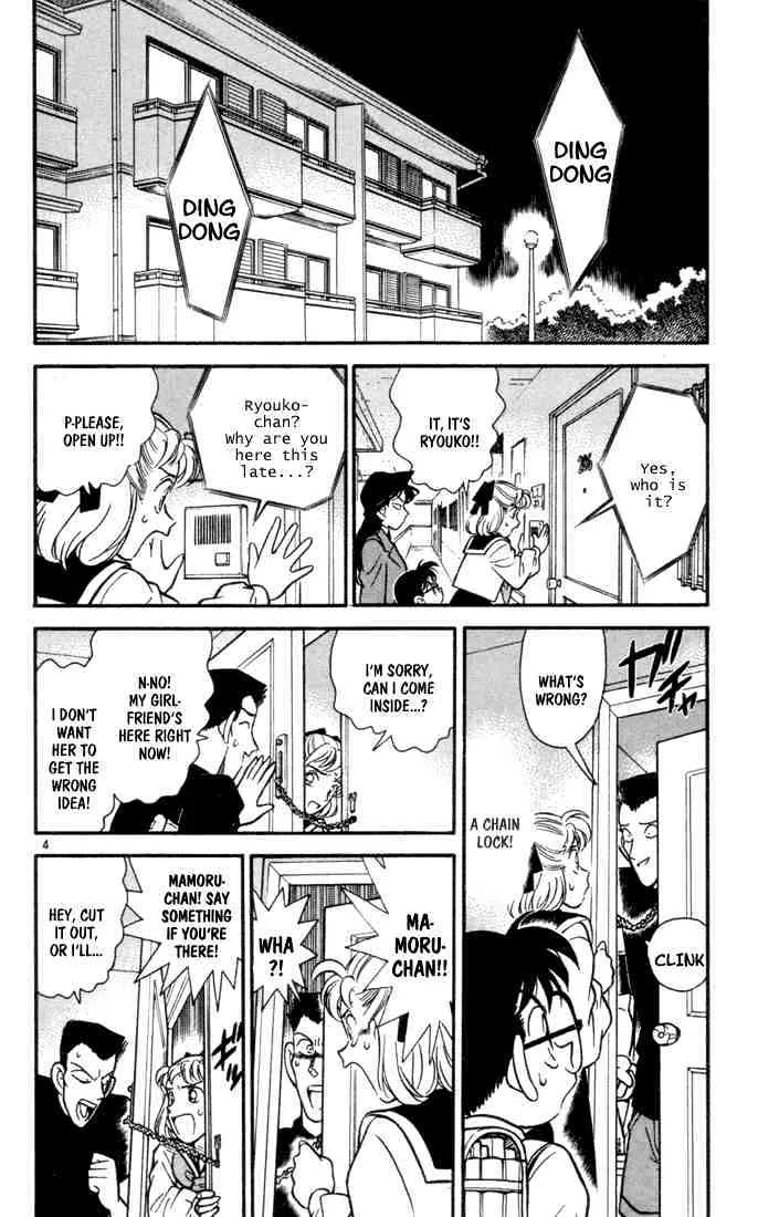 DETECTIVE CONAN - Page 5