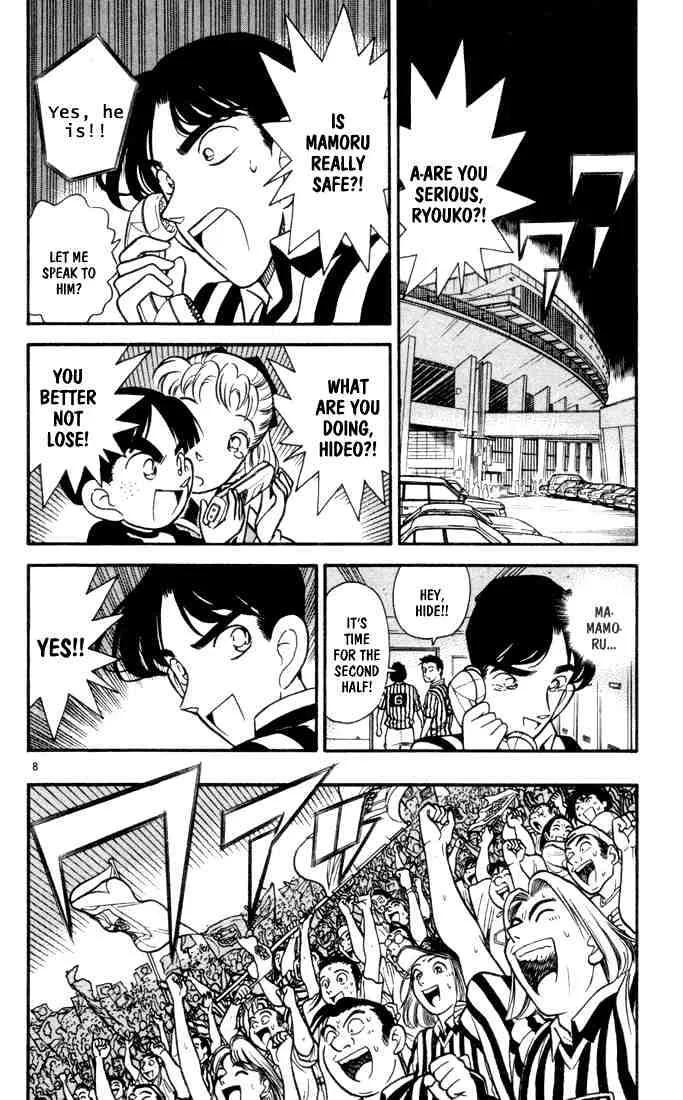 DETECTIVE CONAN - Page 9