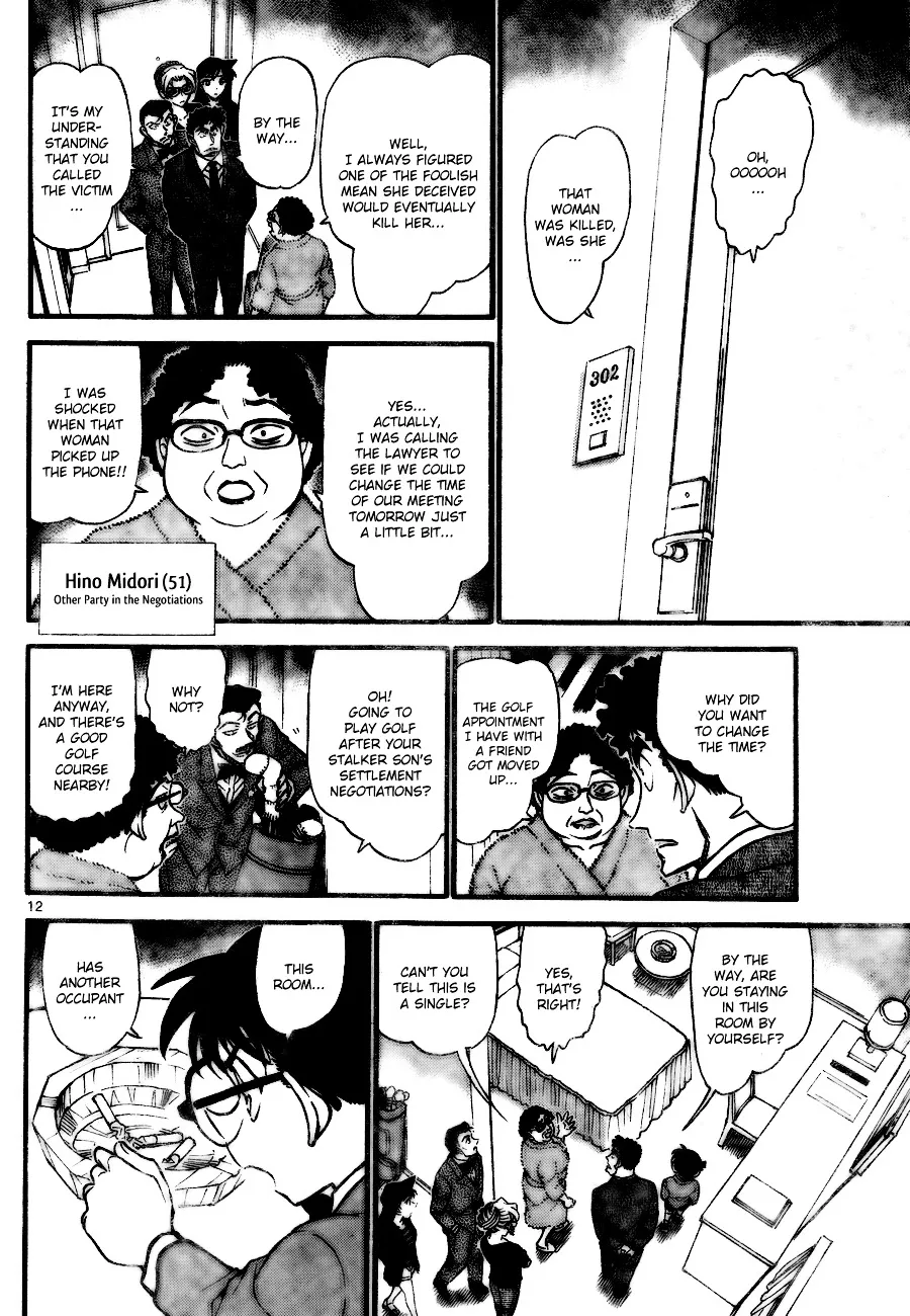 DETECTIVE CONAN - Page 11