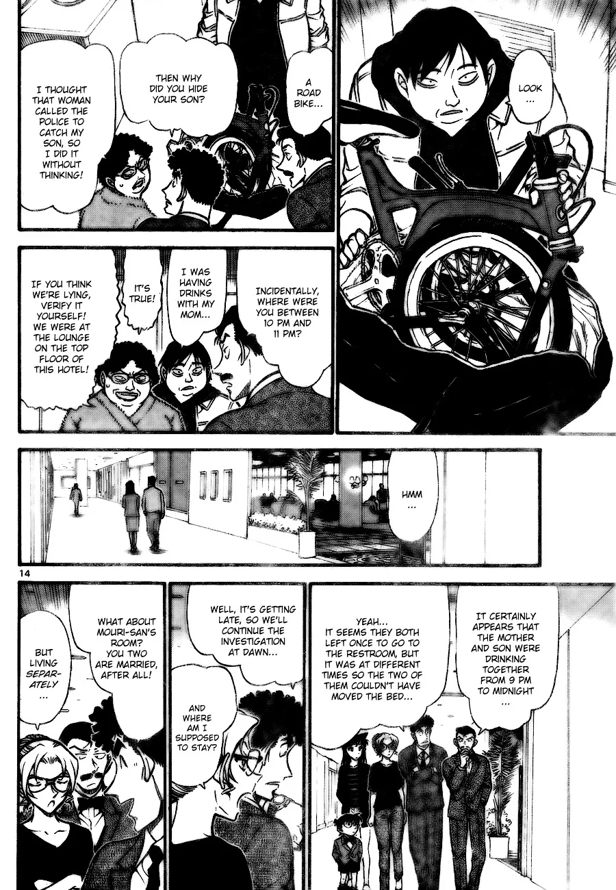 DETECTIVE CONAN - Page 13