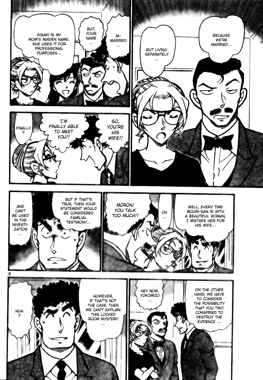 DETECTIVE CONAN - Page 5