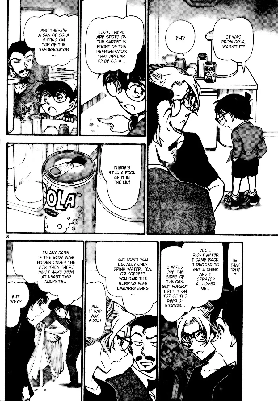 DETECTIVE CONAN - Page 7