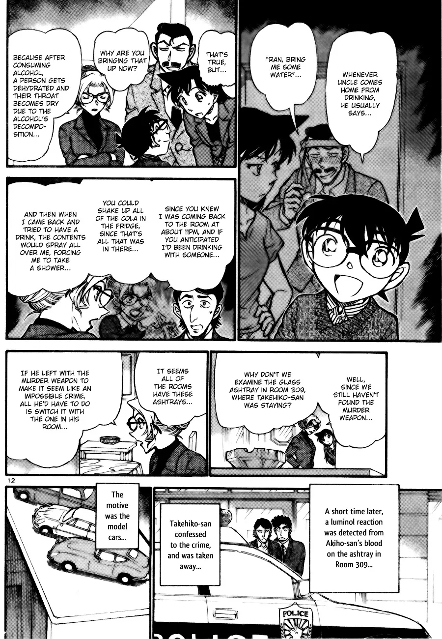 DETECTIVE CONAN - Page 11