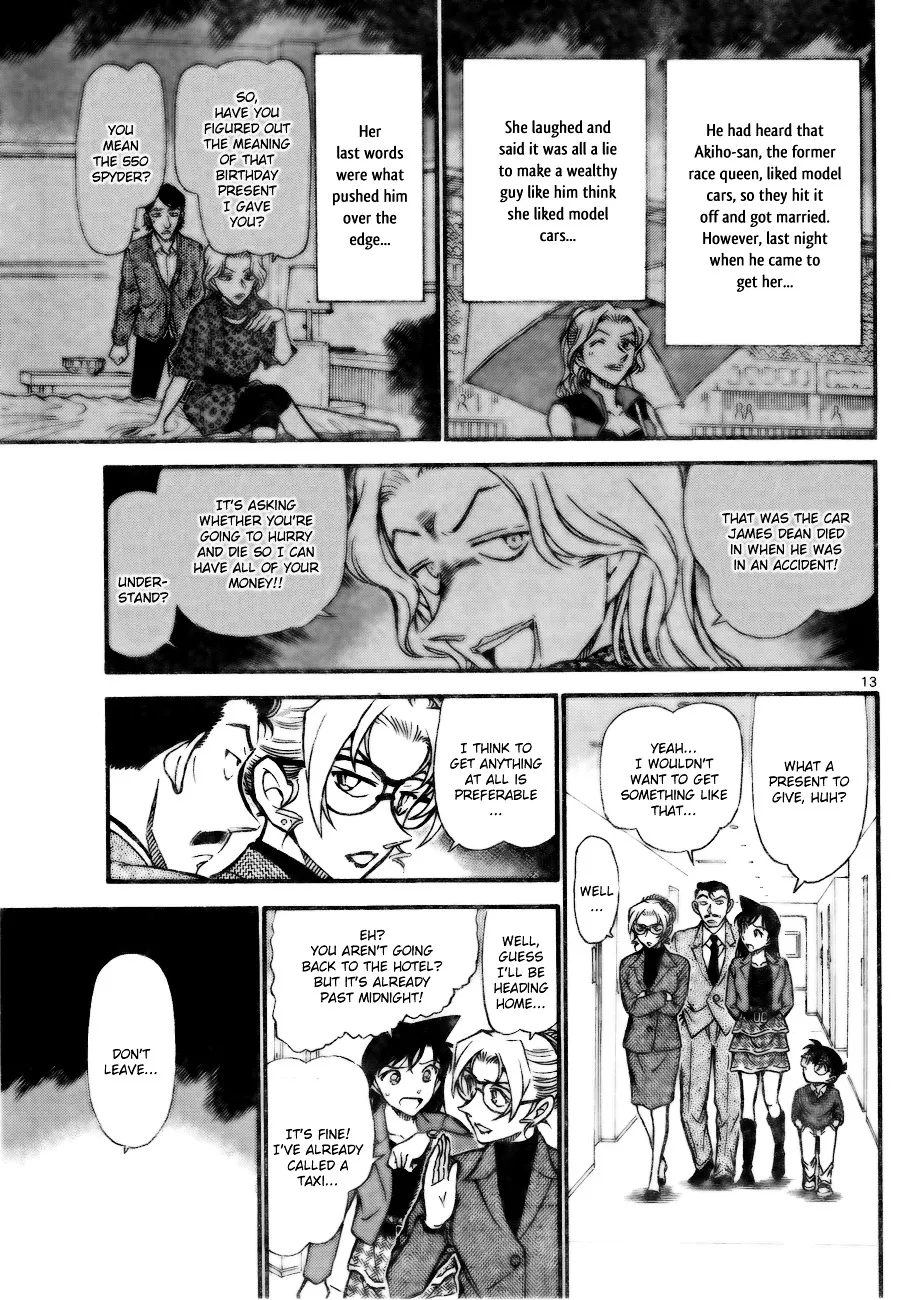 DETECTIVE CONAN - Page 12