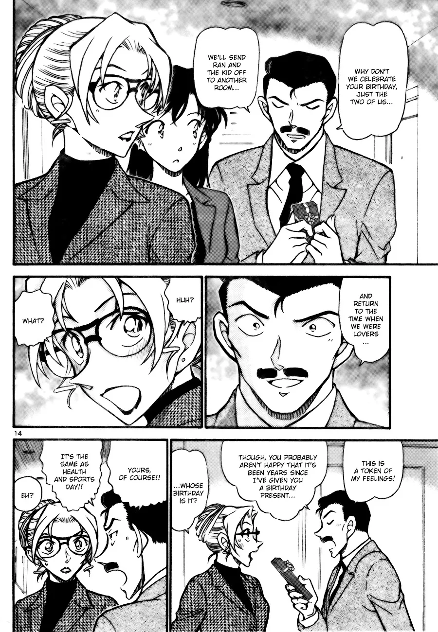 DETECTIVE CONAN - Page 13