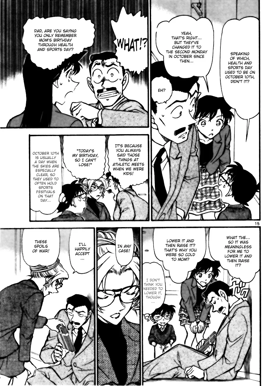 DETECTIVE CONAN - Page 14