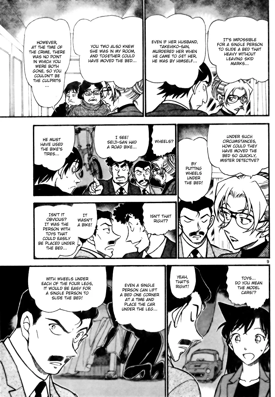 DETECTIVE CONAN - Page 8