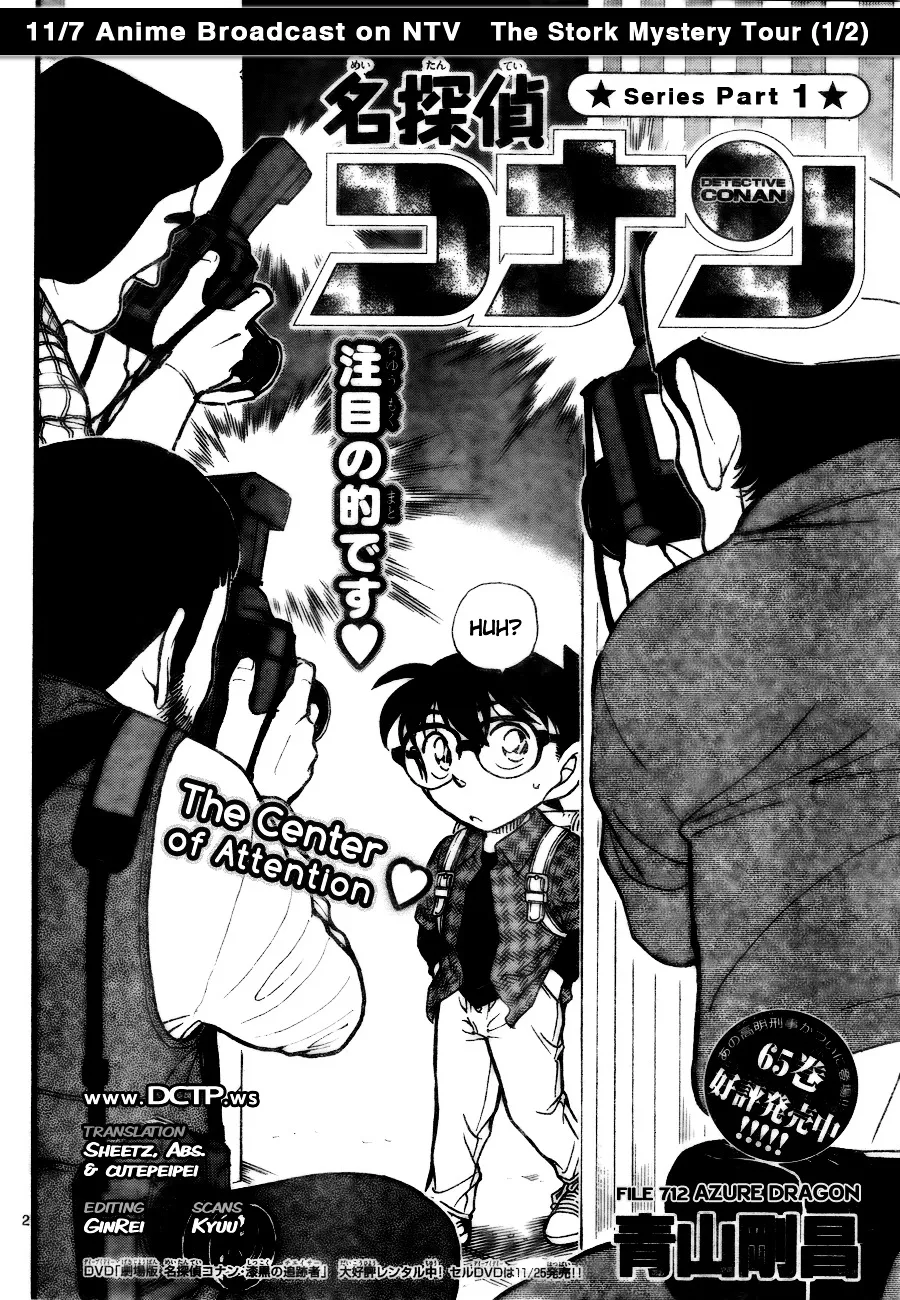 DETECTIVE CONAN - Page 1