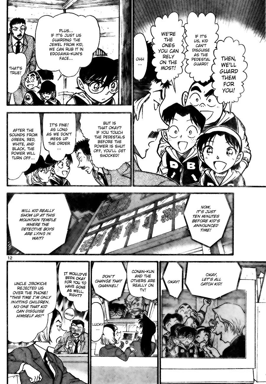 DETECTIVE CONAN - Page 11