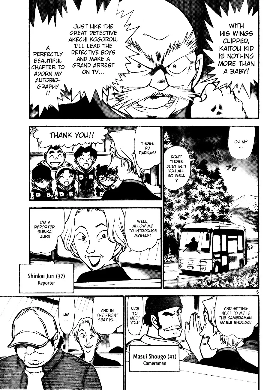 DETECTIVE CONAN - Page 4