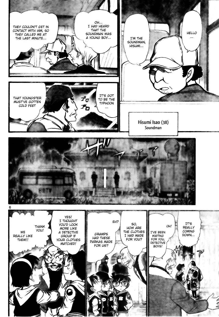 DETECTIVE CONAN - Page 5