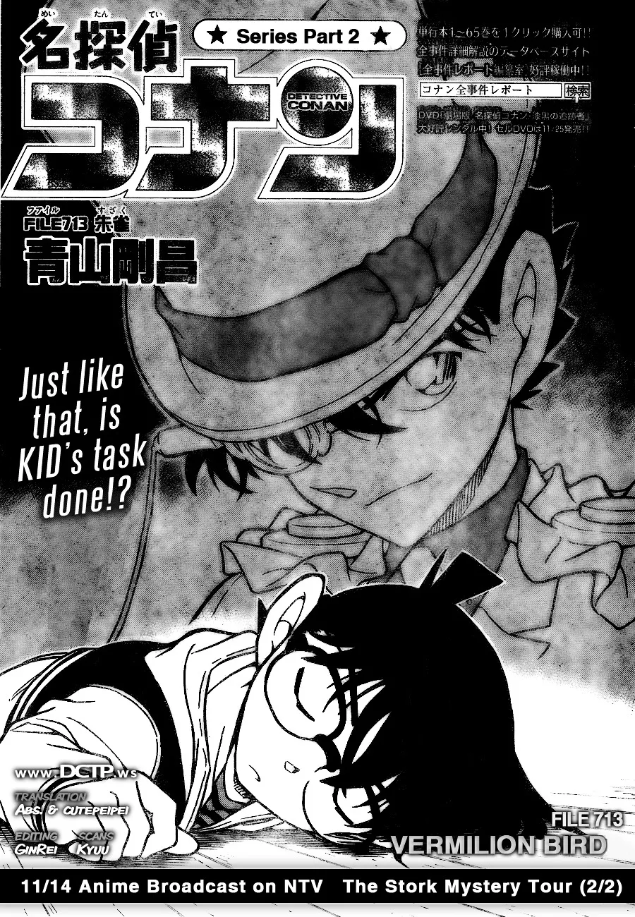 DETECTIVE CONAN - Page 1