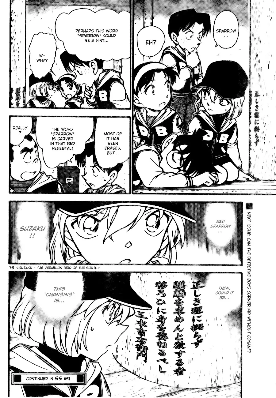 DETECTIVE CONAN - Page 16