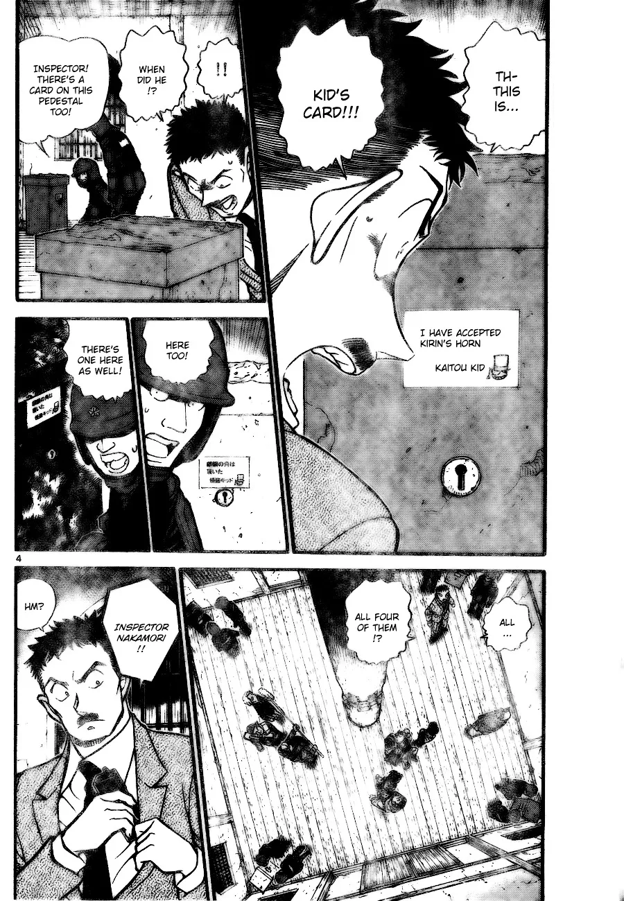 DETECTIVE CONAN - Page 4