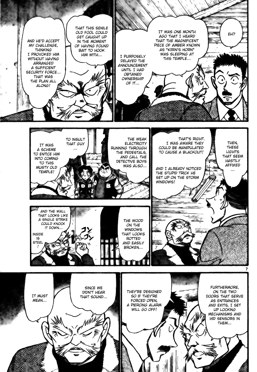 DETECTIVE CONAN - Page 7