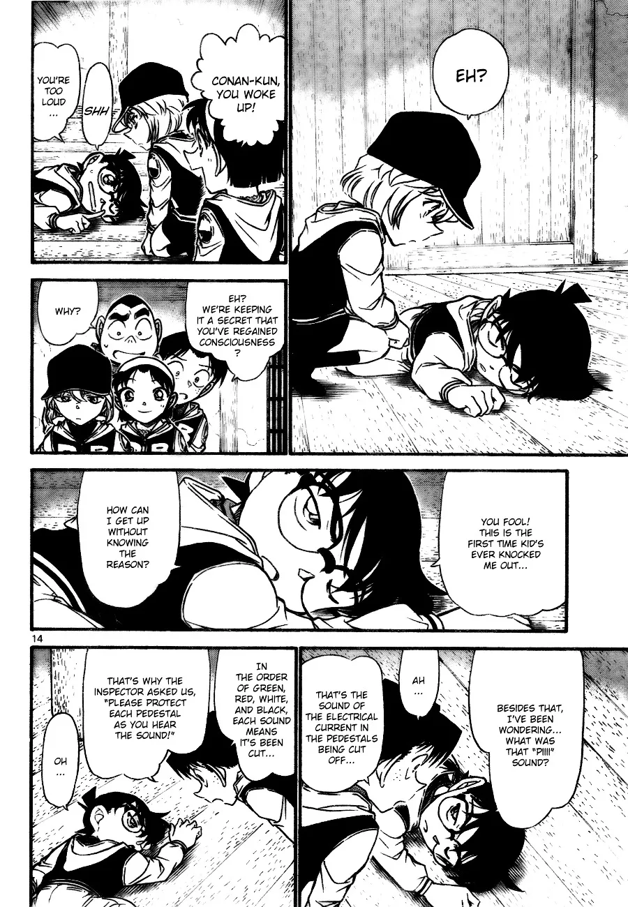 DETECTIVE CONAN - Page 13