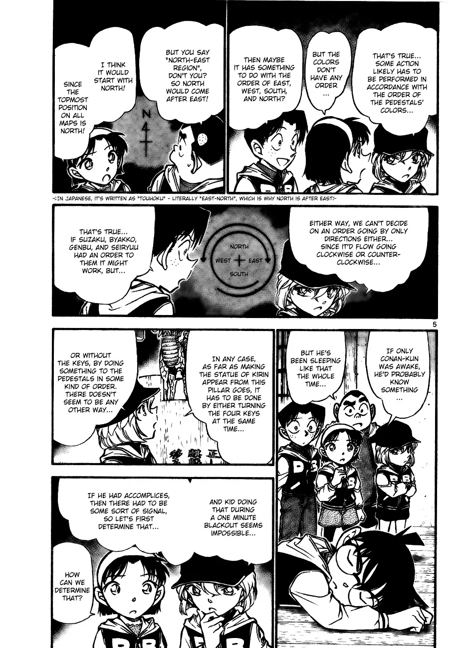 DETECTIVE CONAN - Page 4