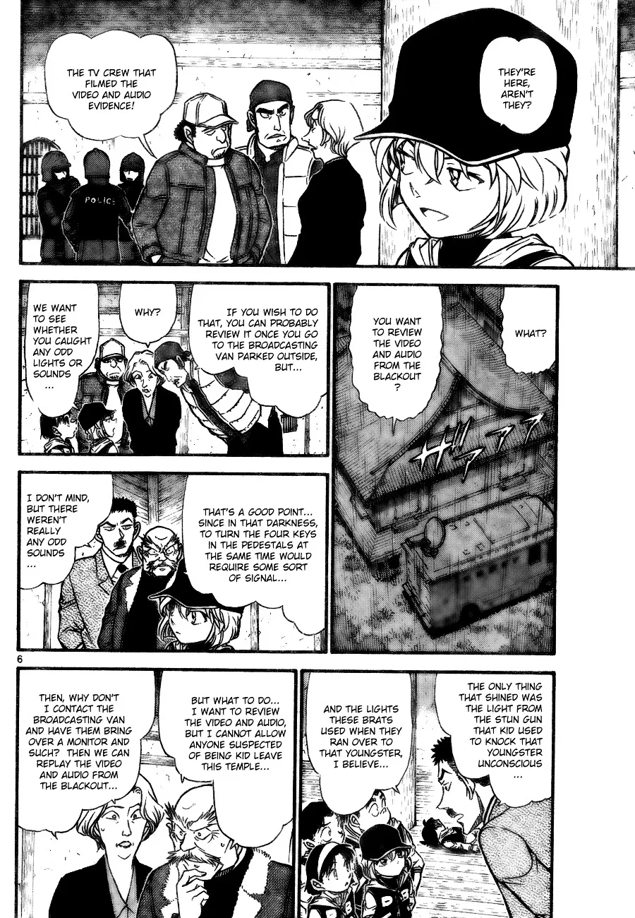 DETECTIVE CONAN - Page 5