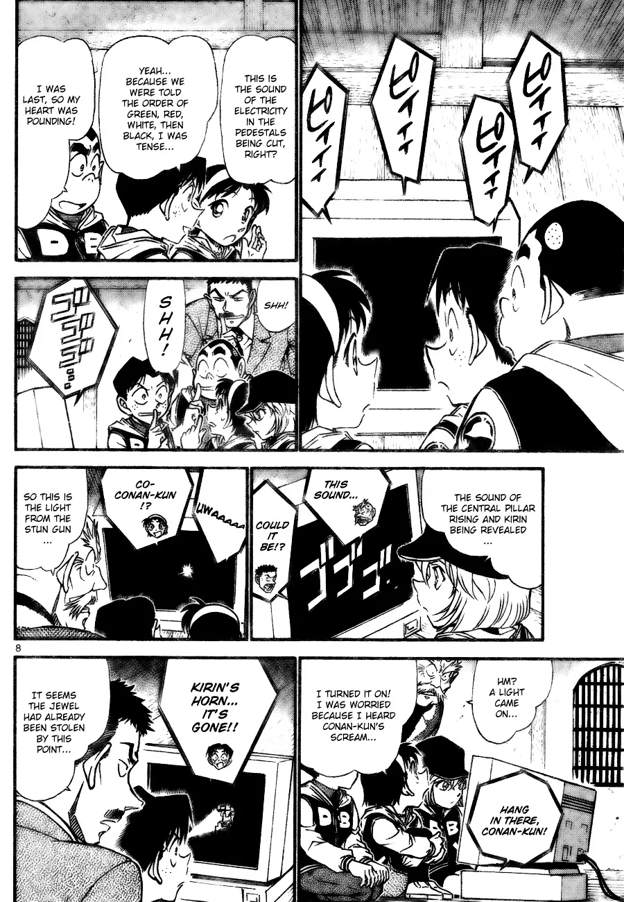 DETECTIVE CONAN - Page 7