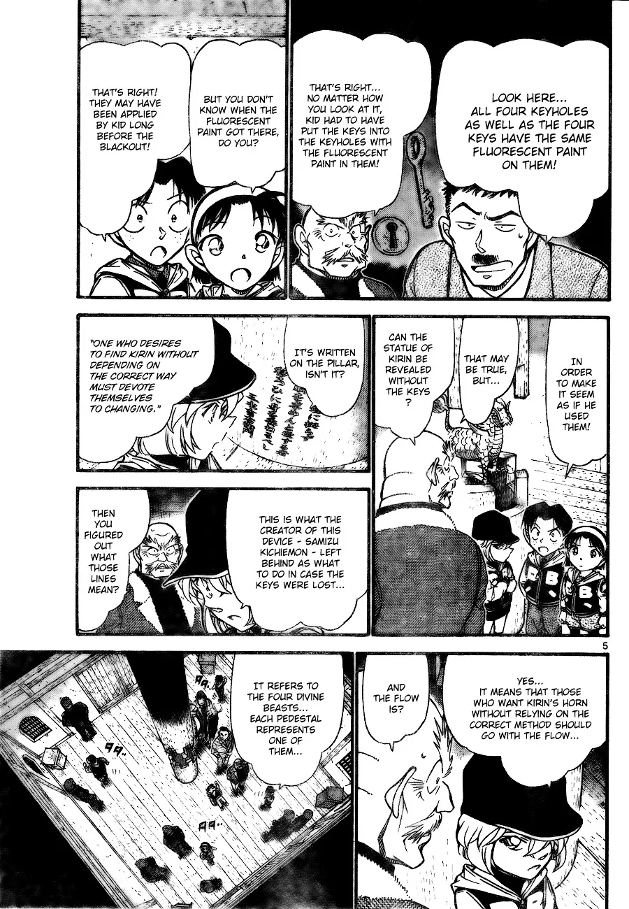 DETECTIVE CONAN - Page 4