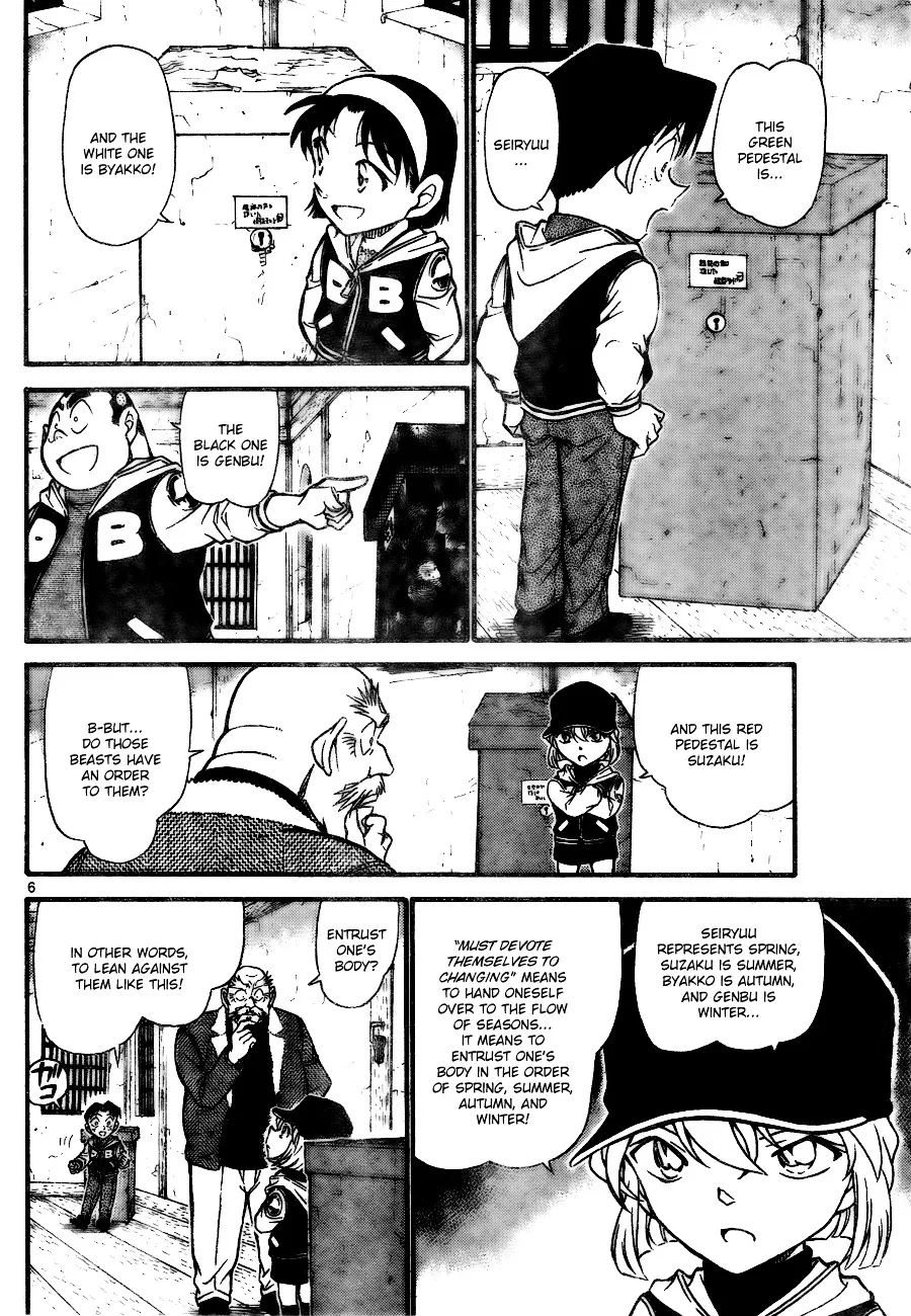 DETECTIVE CONAN - Page 5