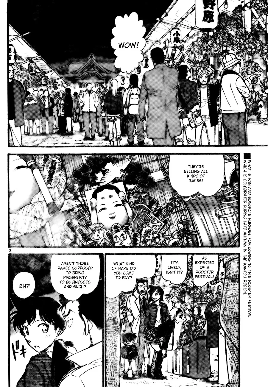 DETECTIVE CONAN - Page 1