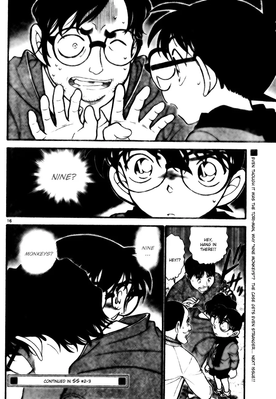 DETECTIVE CONAN - Page 15