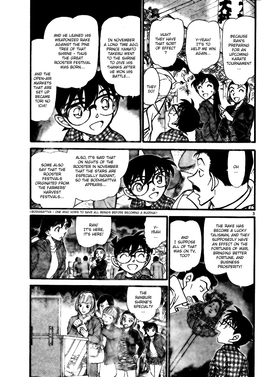 DETECTIVE CONAN - Page 2