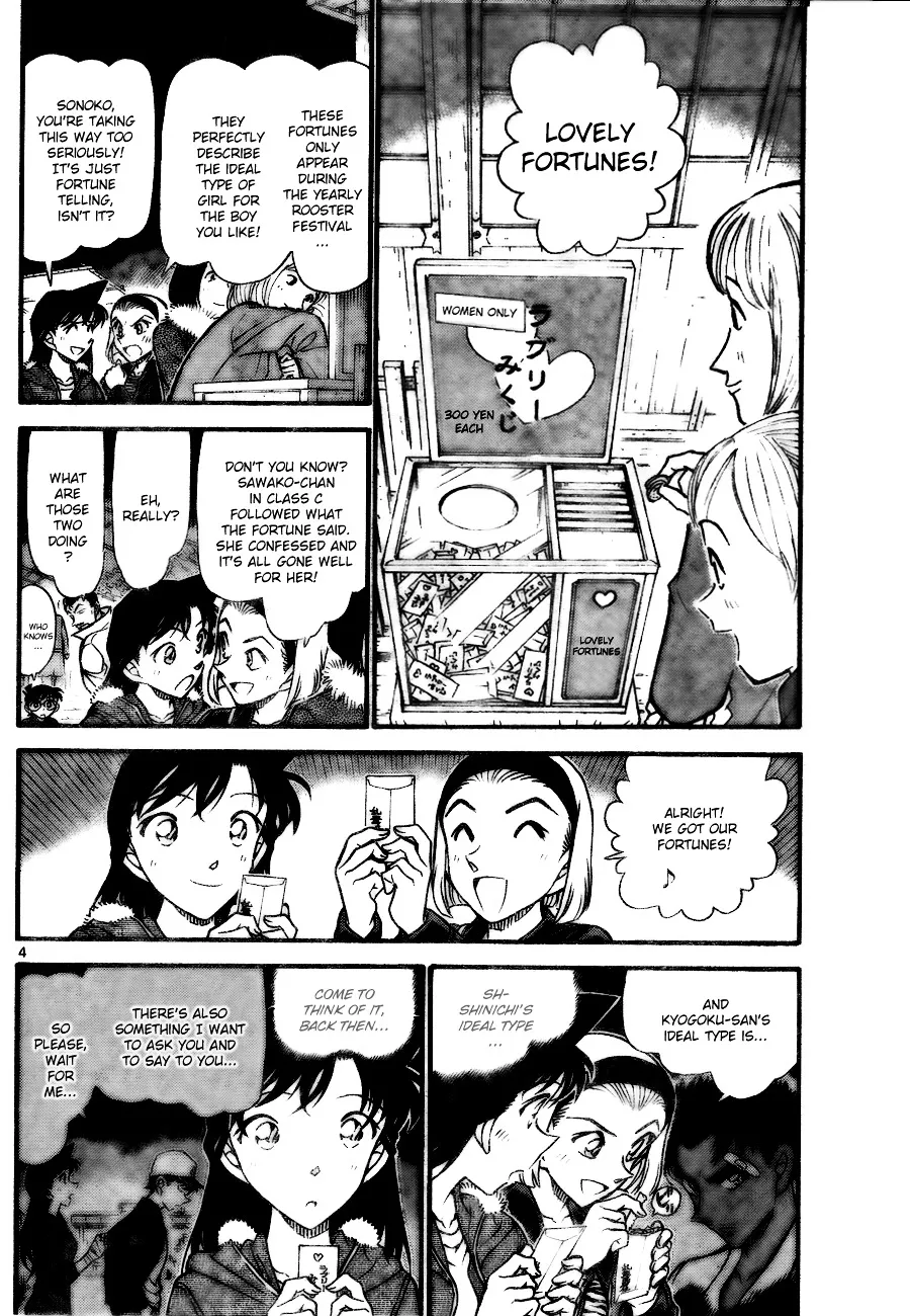 DETECTIVE CONAN - Page 3