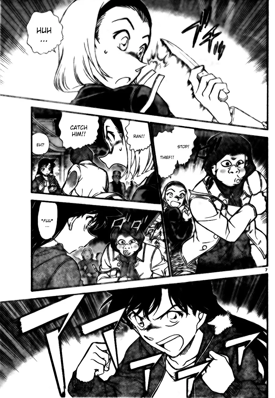 DETECTIVE CONAN - Page 6