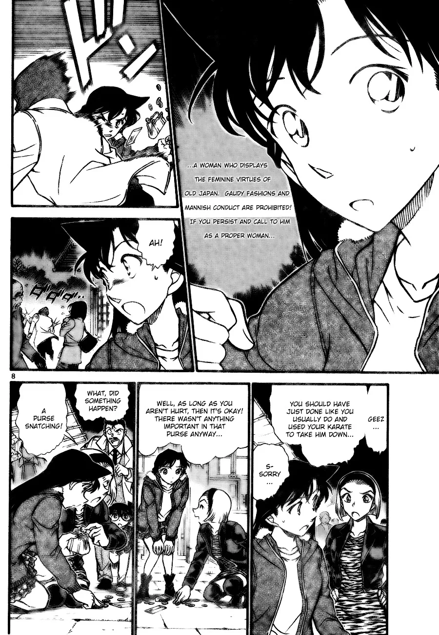 DETECTIVE CONAN - Page 7