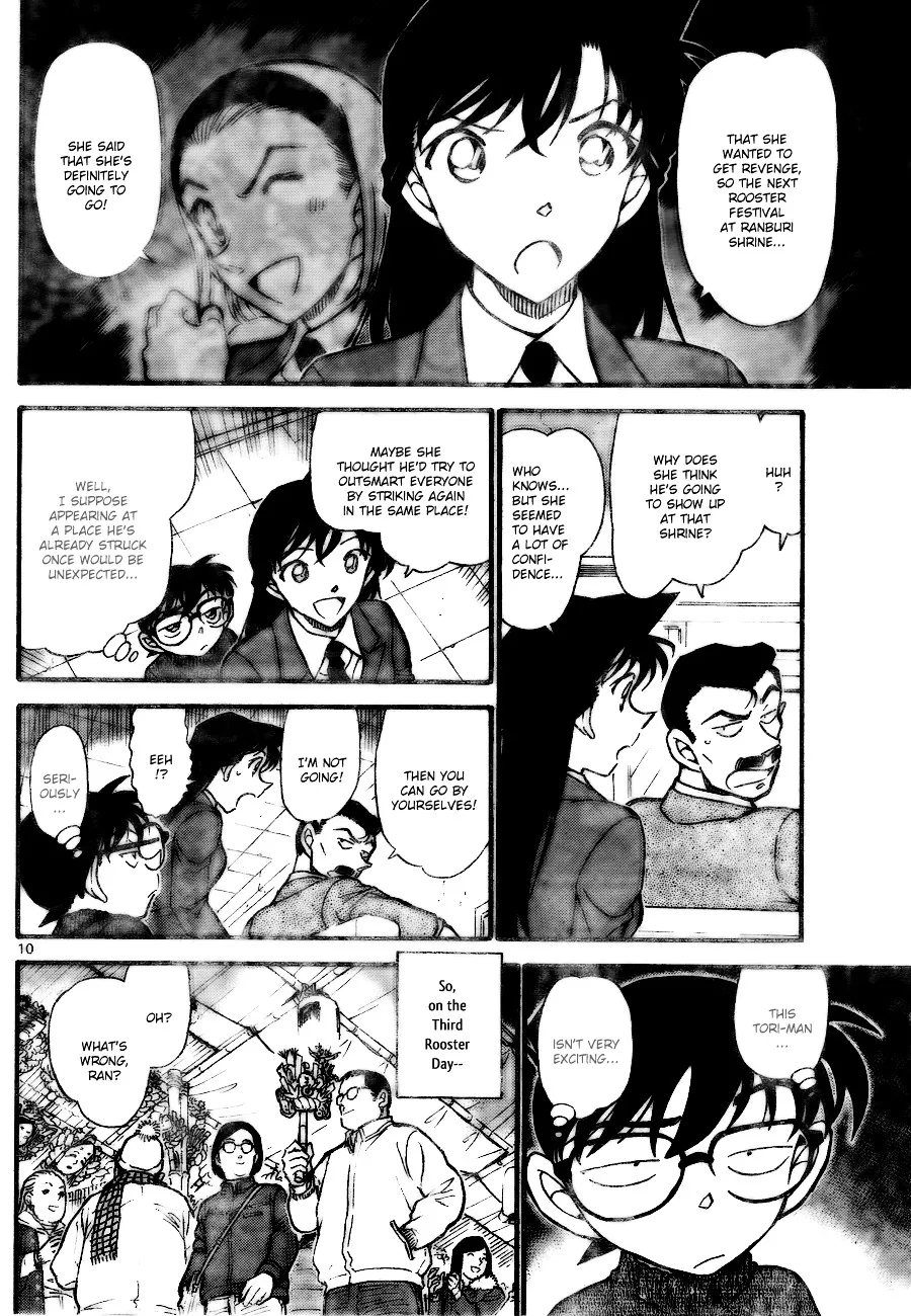 DETECTIVE CONAN - Page 9