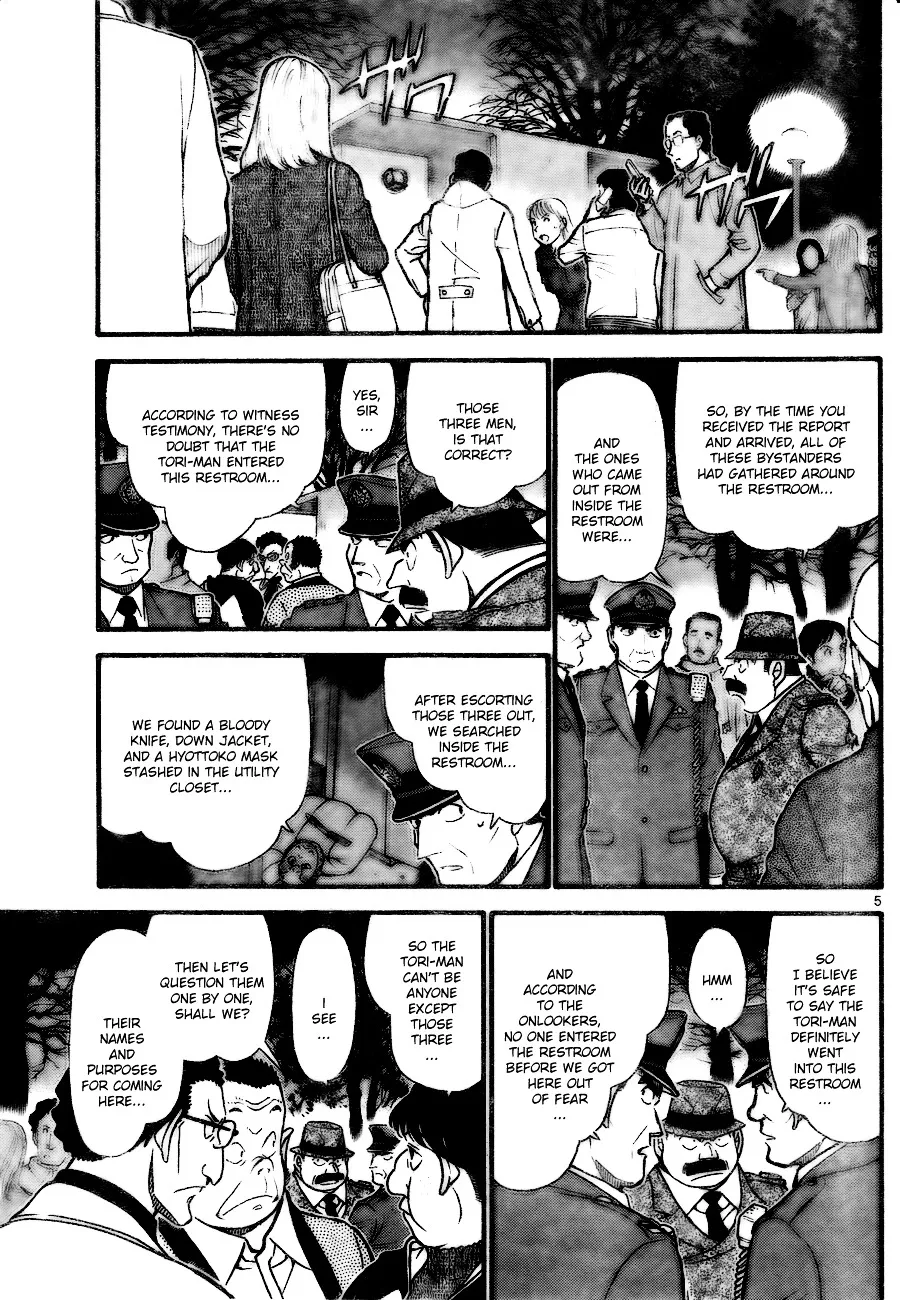 DETECTIVE CONAN - Page 4