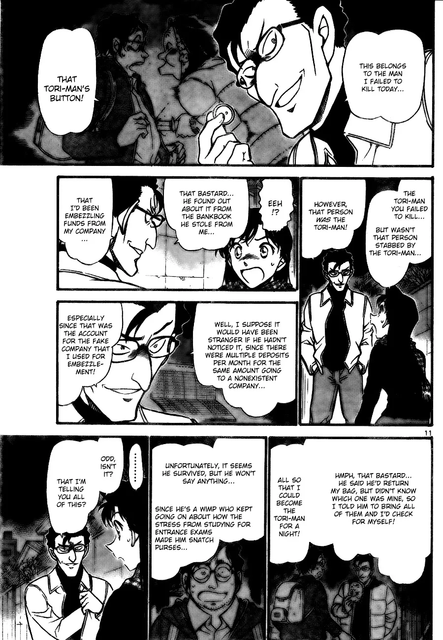 DETECTIVE CONAN - Page 10