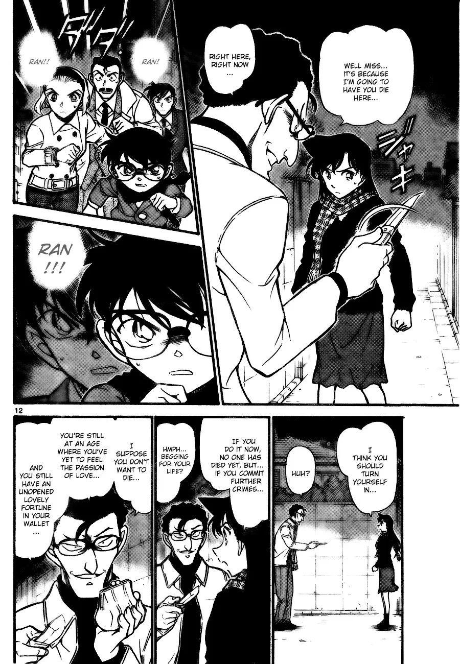 DETECTIVE CONAN - Page 11