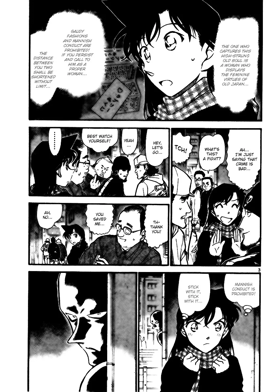 DETECTIVE CONAN - Page 2