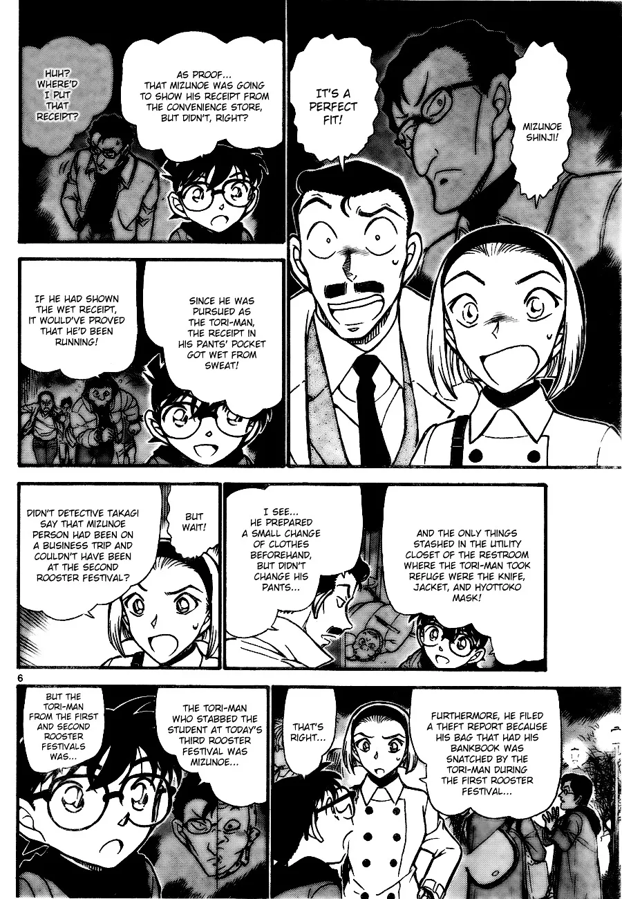 DETECTIVE CONAN - Page 5