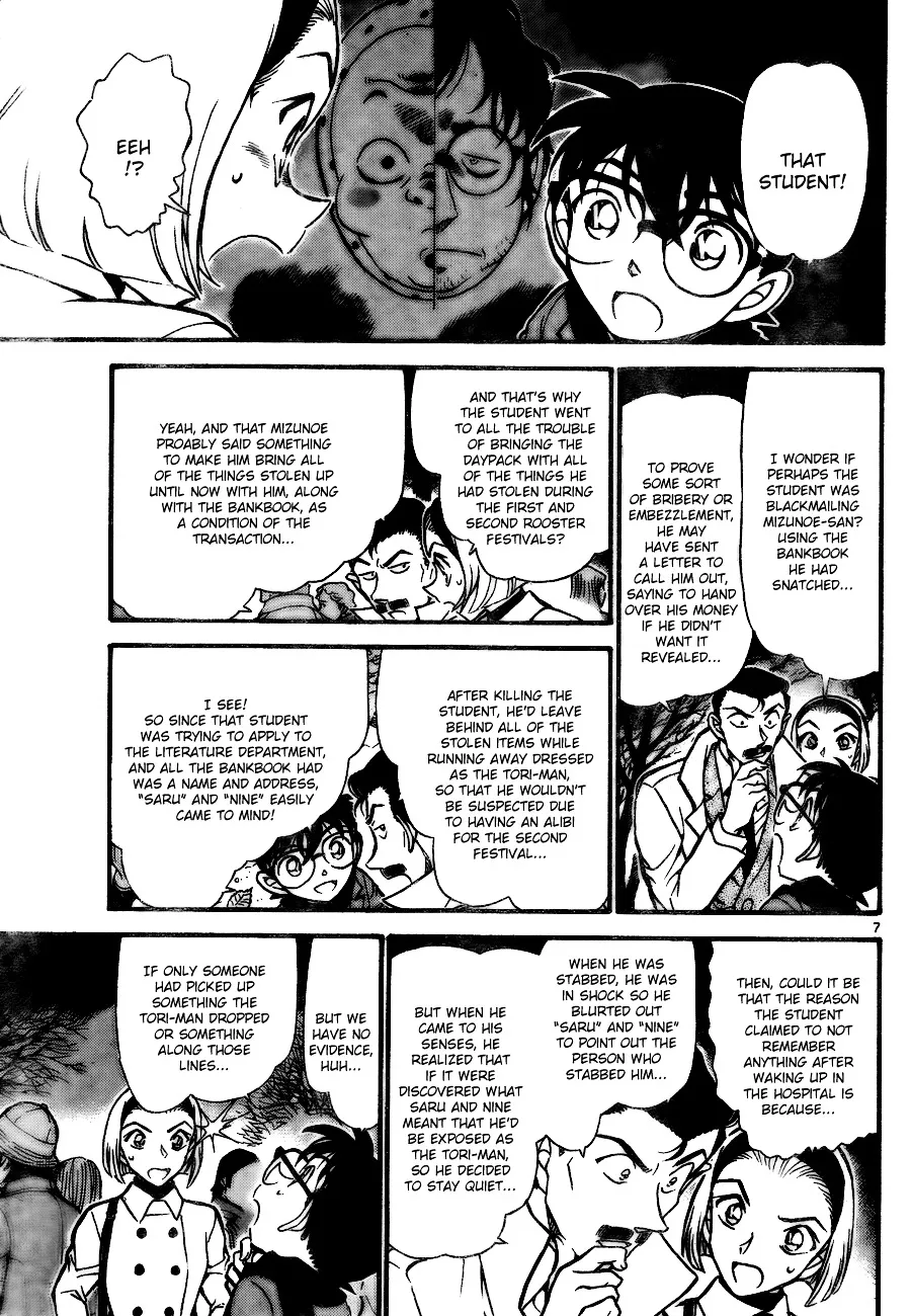 DETECTIVE CONAN - Page 6