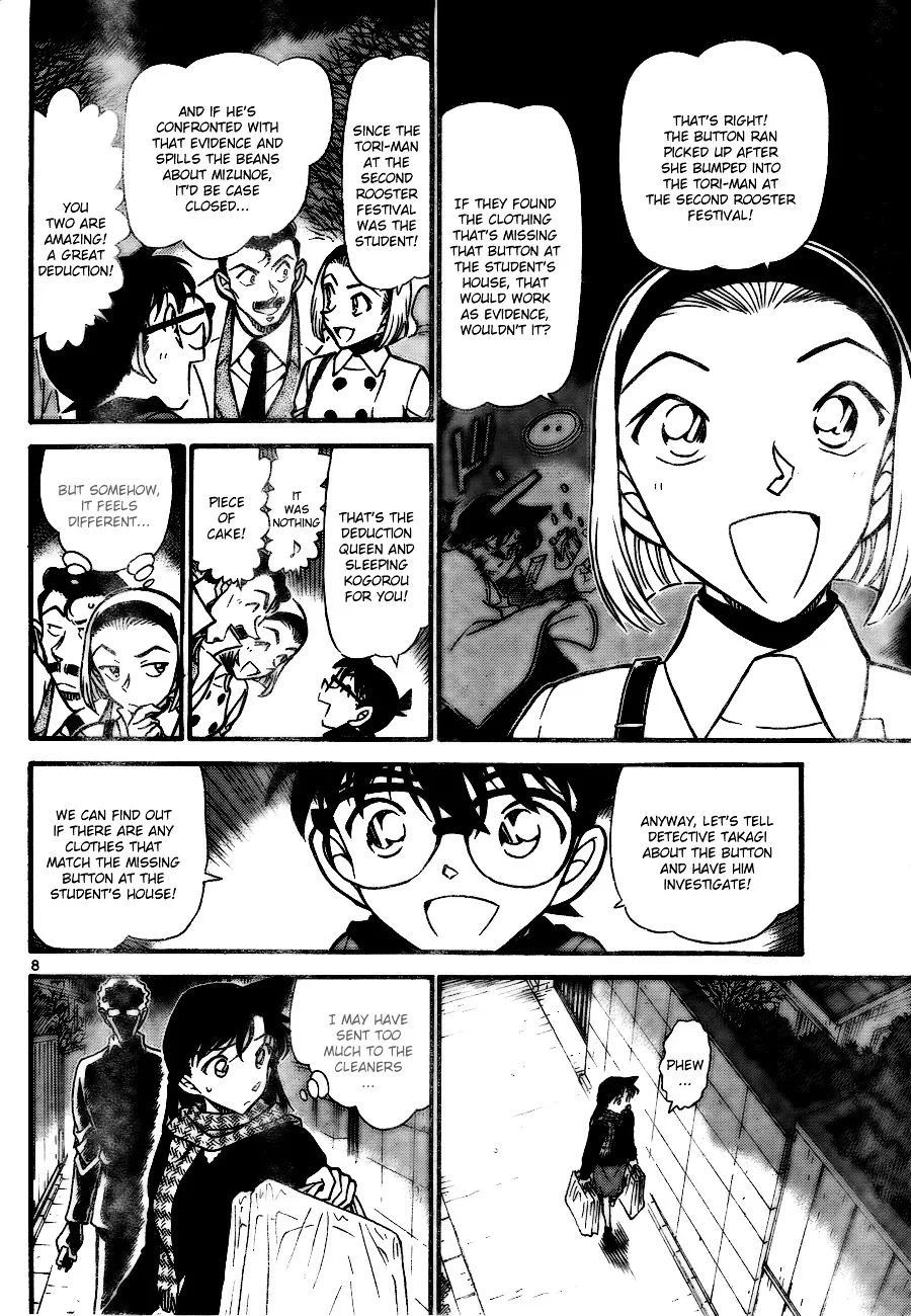 DETECTIVE CONAN - Page 7