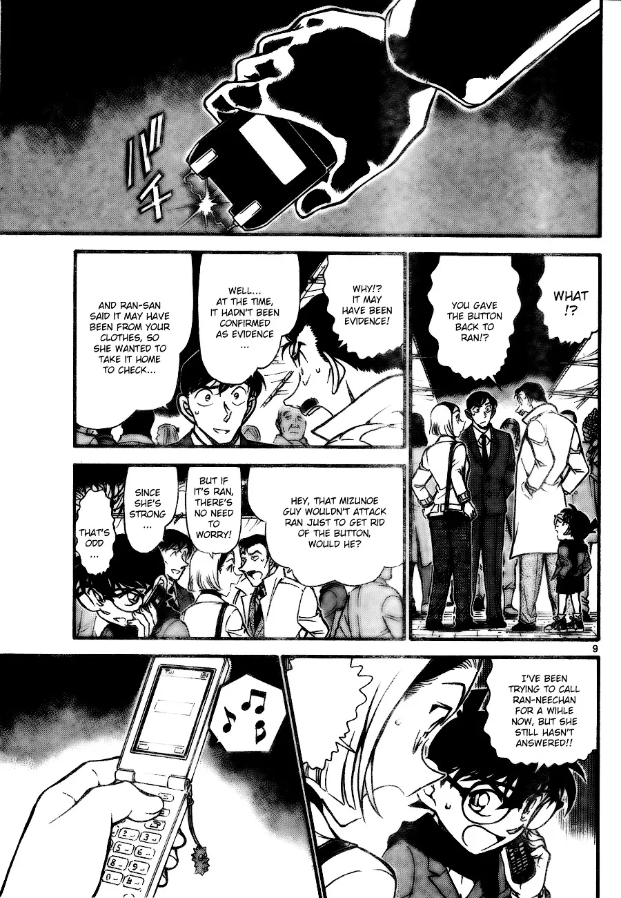 DETECTIVE CONAN - Page 8