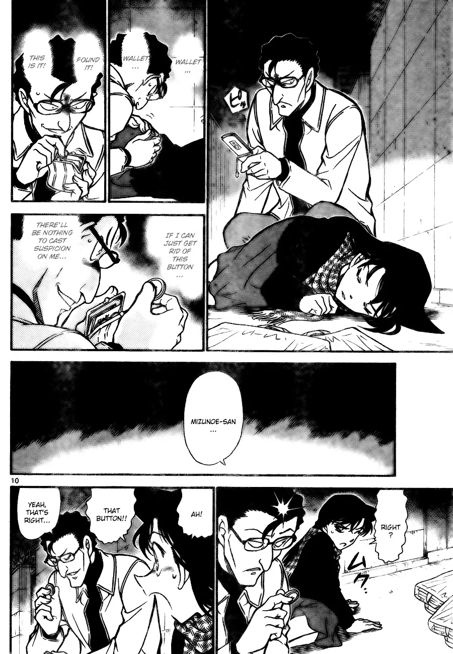 DETECTIVE CONAN - Page 9